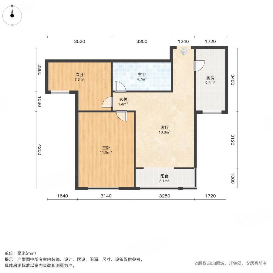 整租·河海花园