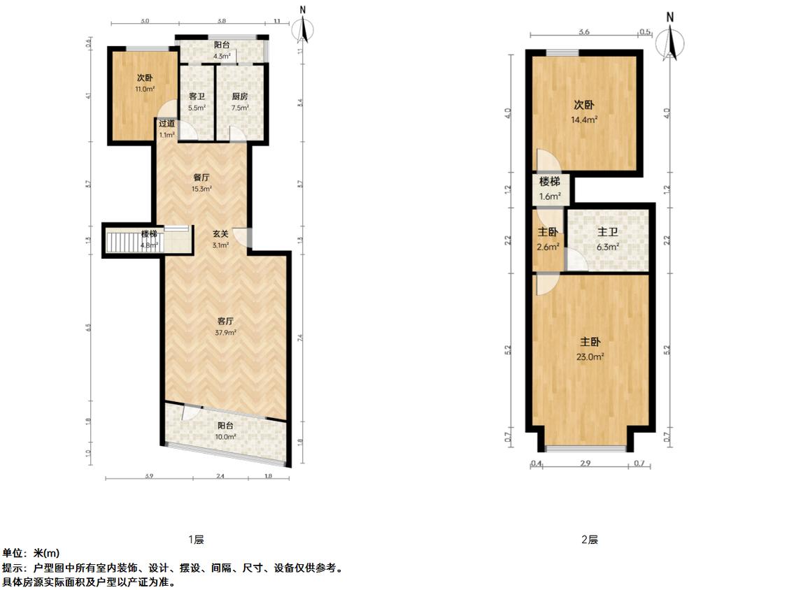 整租·翠屏国际城(水杉苑)