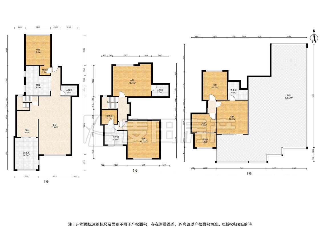 整租·清芷园小区