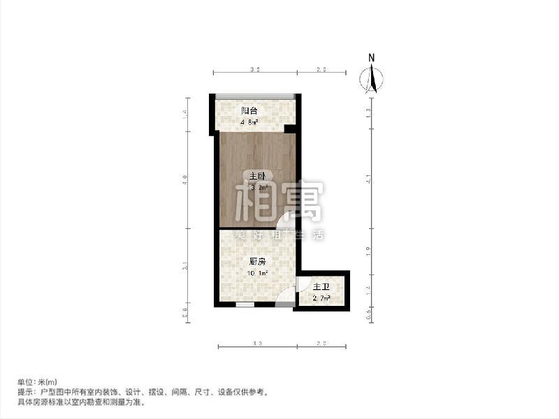 整租·潍坊十村(一小区)