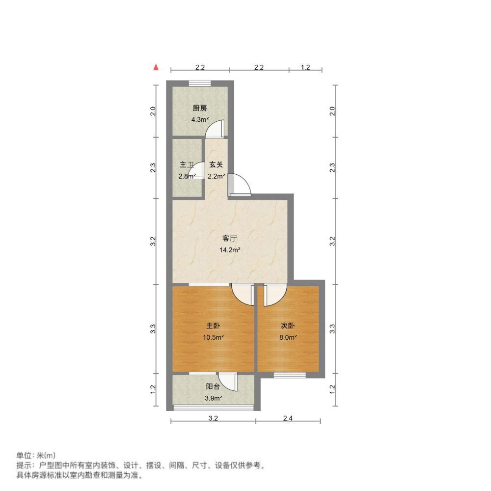 整租·德源里