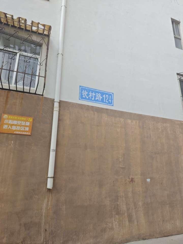 整租·古山三巷小区