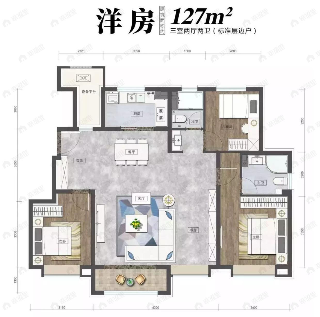 雍祥府3室2厅2卫户型图