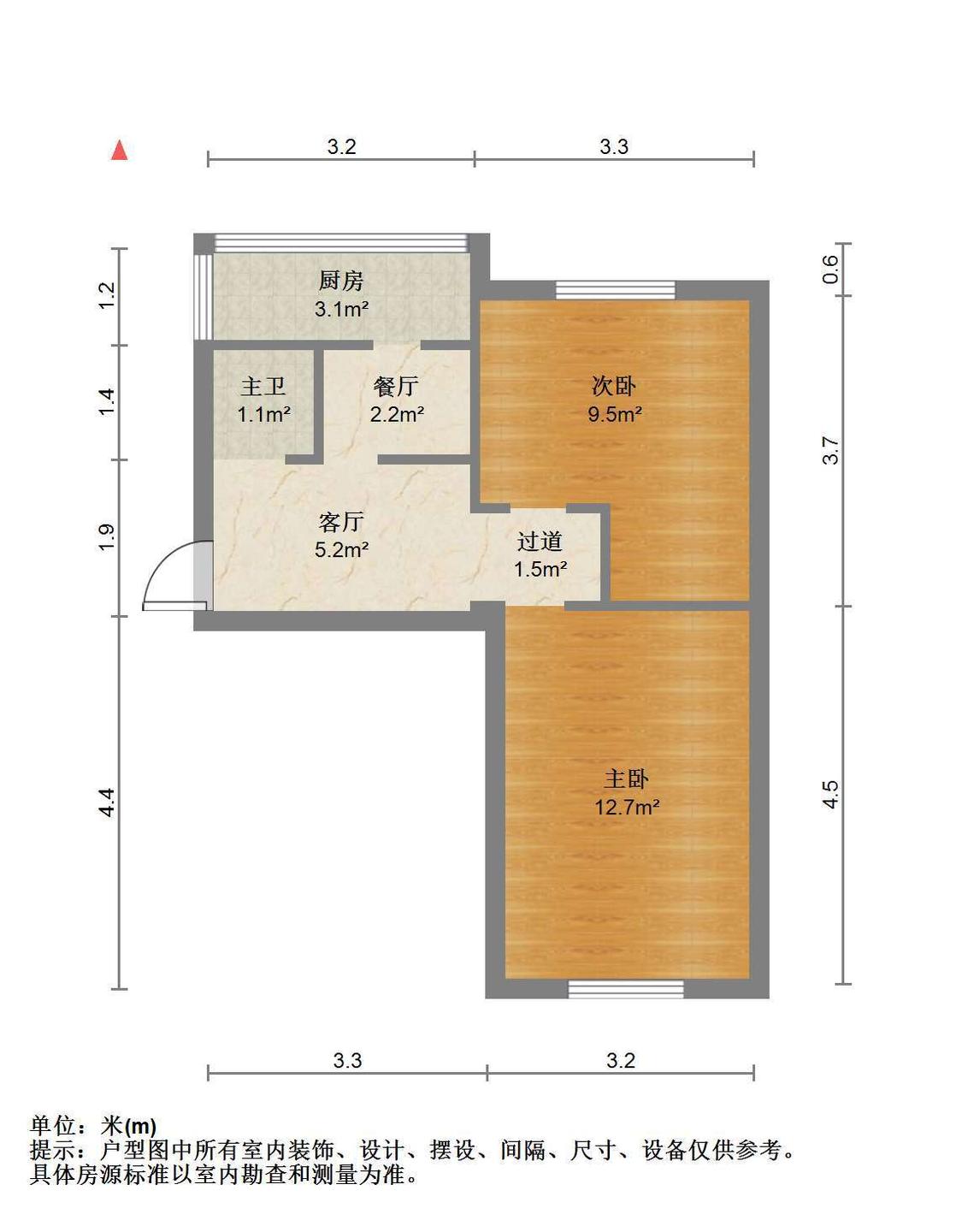整租·新园里
