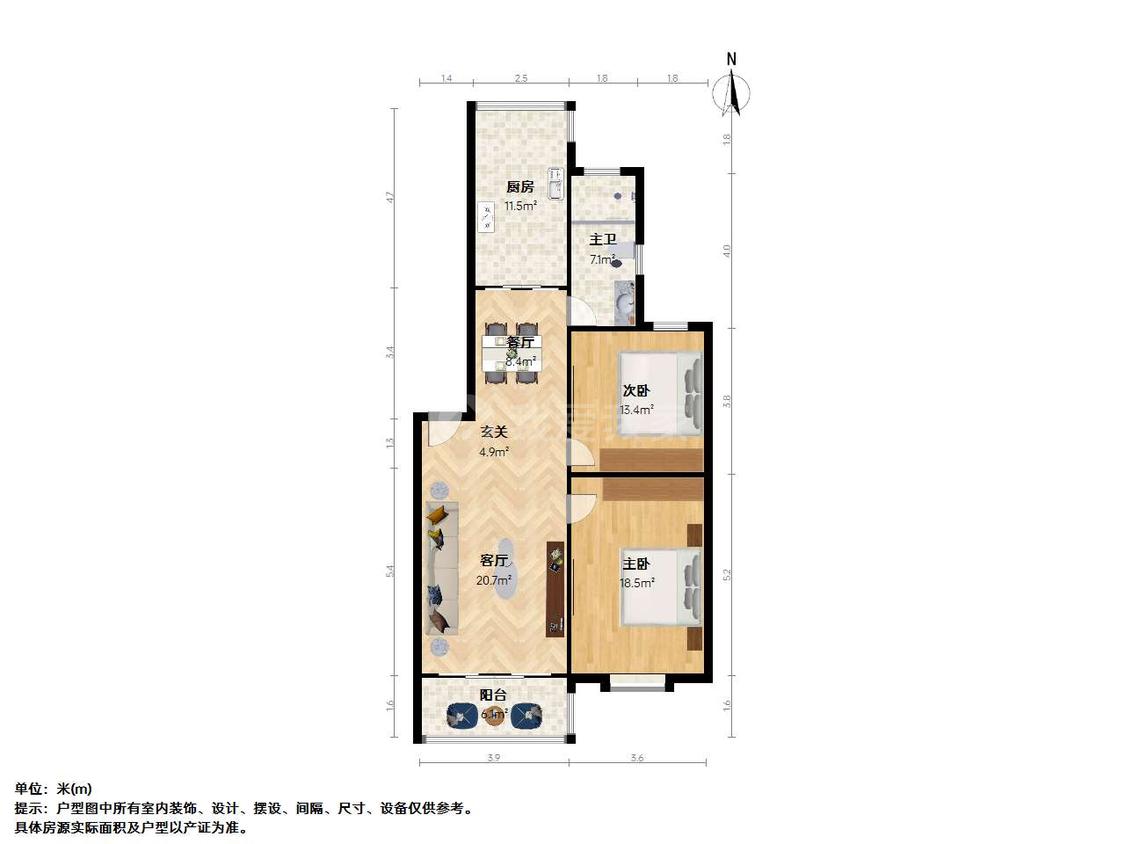 整租·广厦嘉苑