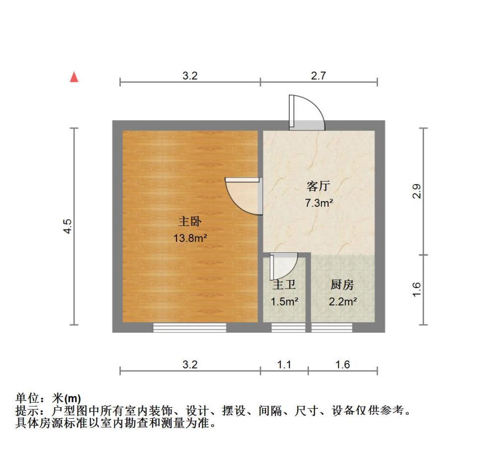 整租·纺织小区