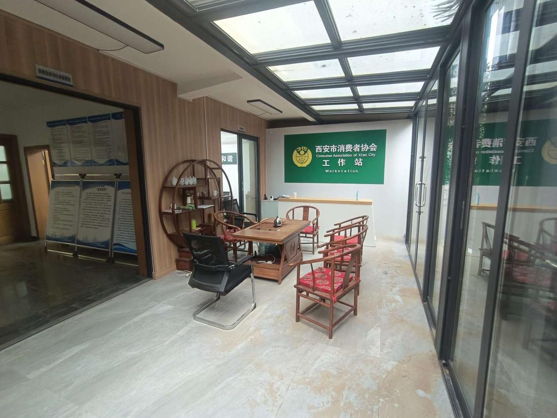 整租·石榴小院