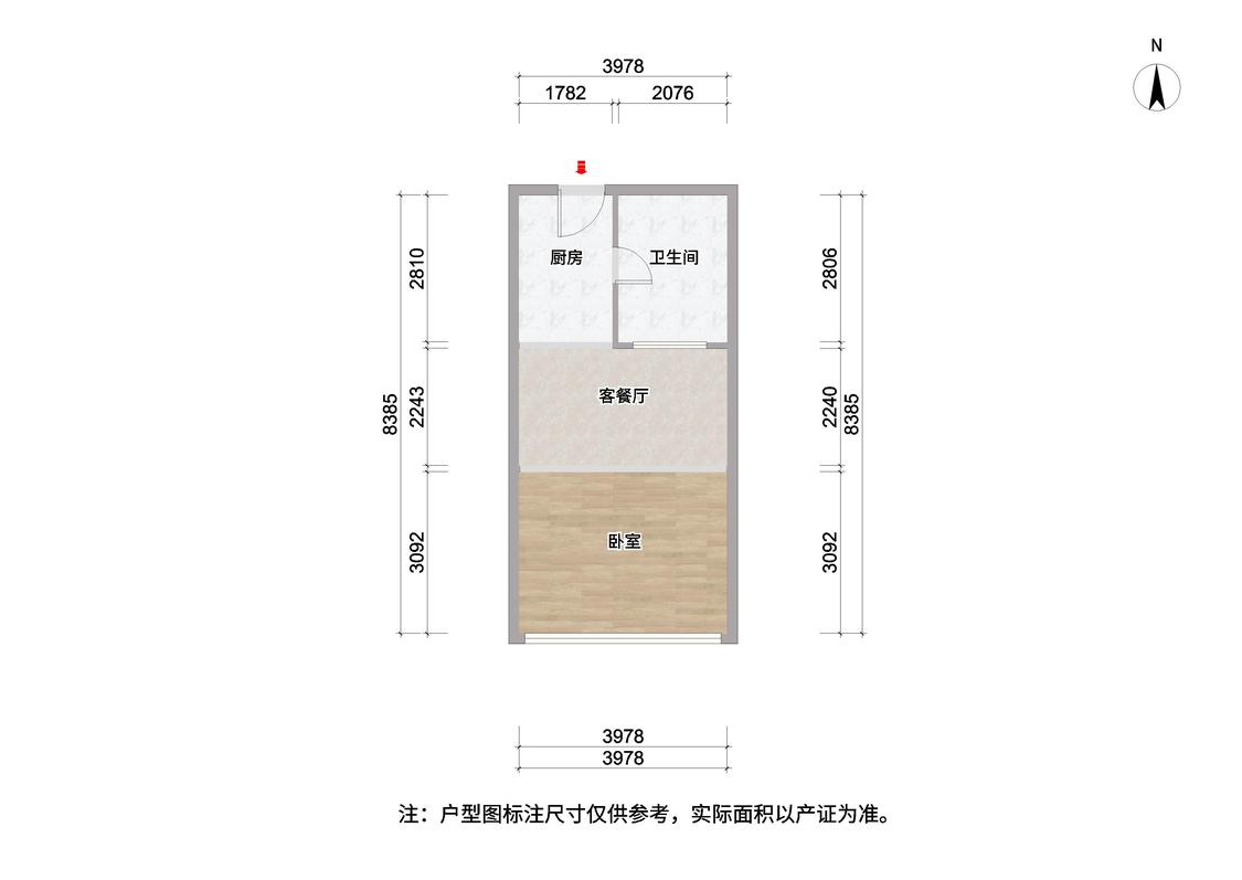 整租·万达广场(公寓)