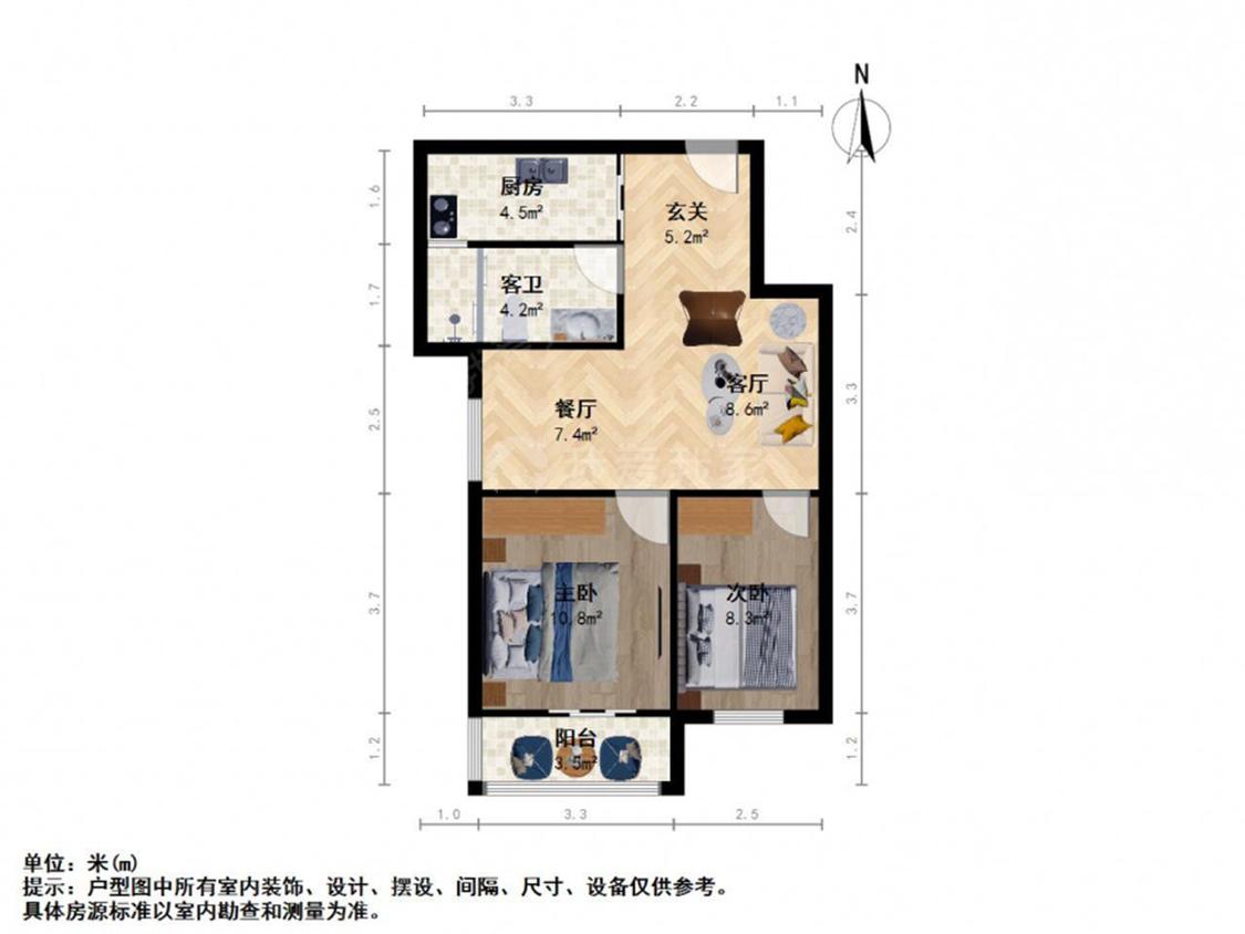 整租·丹佛小镇(诚基花园)