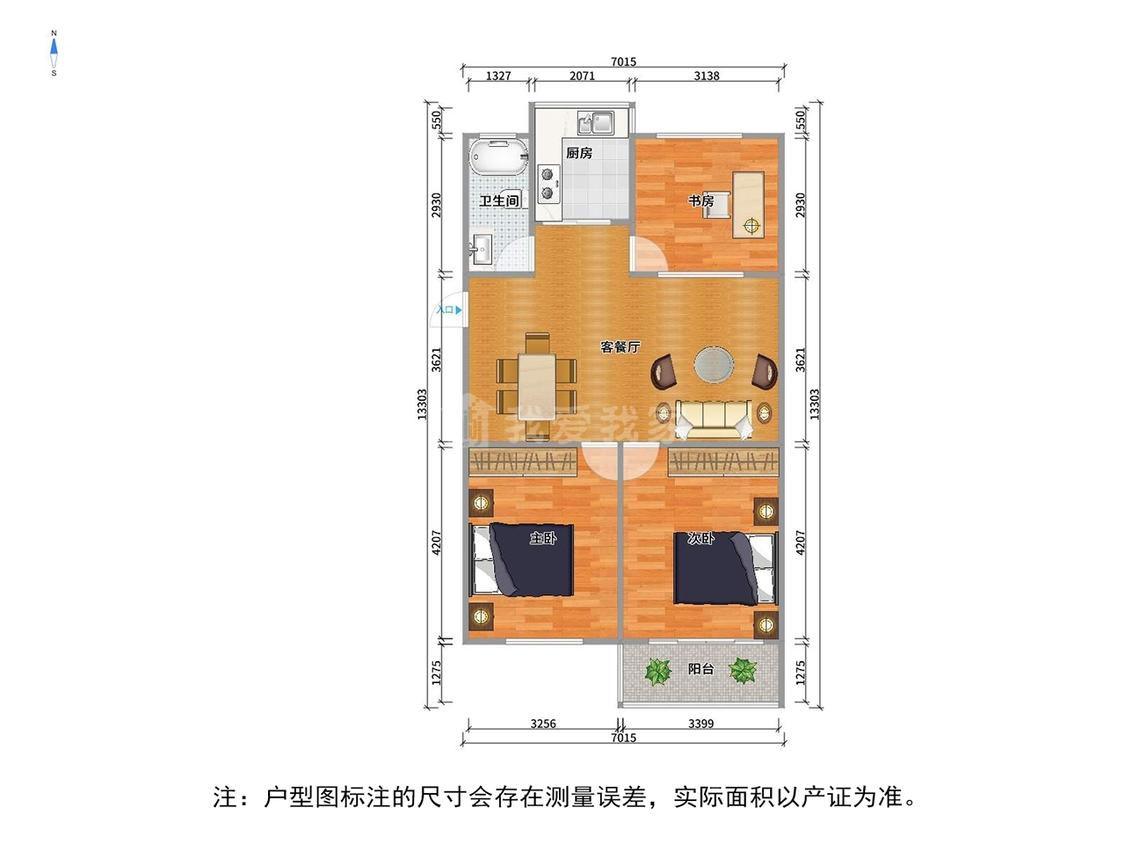 整租·沁园新村(800-816号)