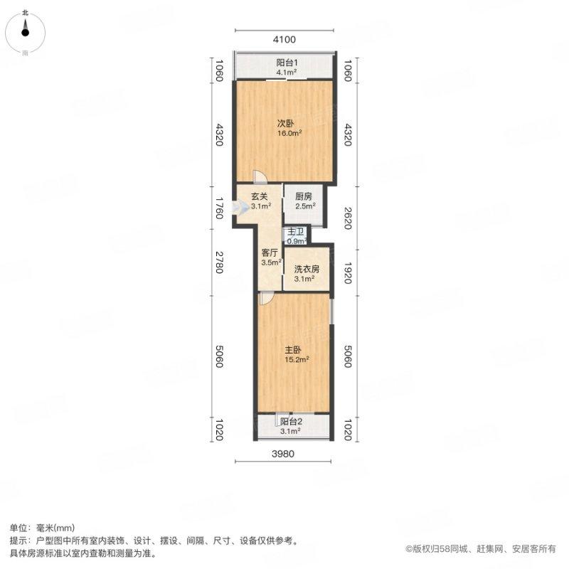 整租·新津里小区