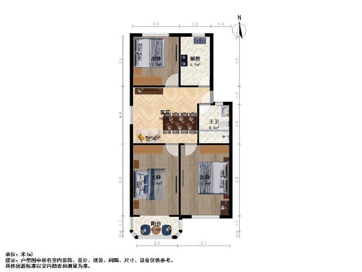 整租·汽车公寓