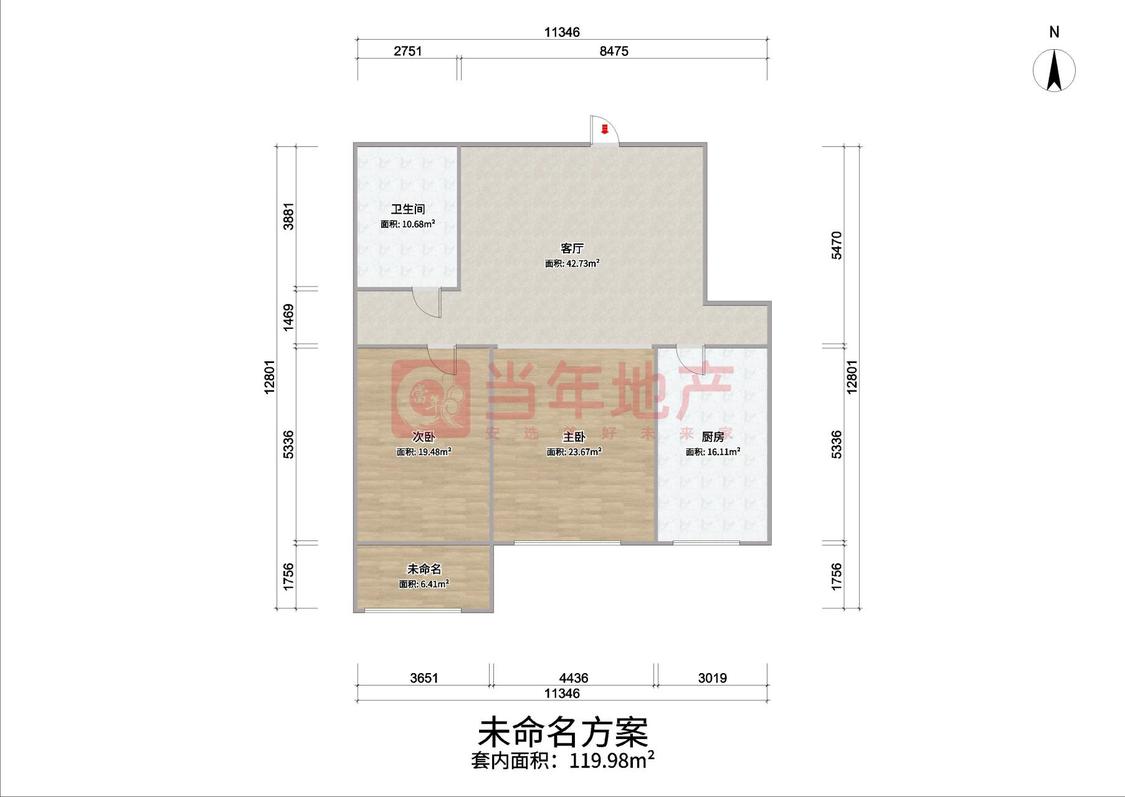 整租·北斗星城(二区)