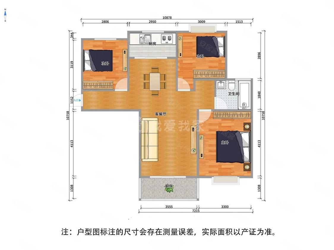 整租·国际一花园