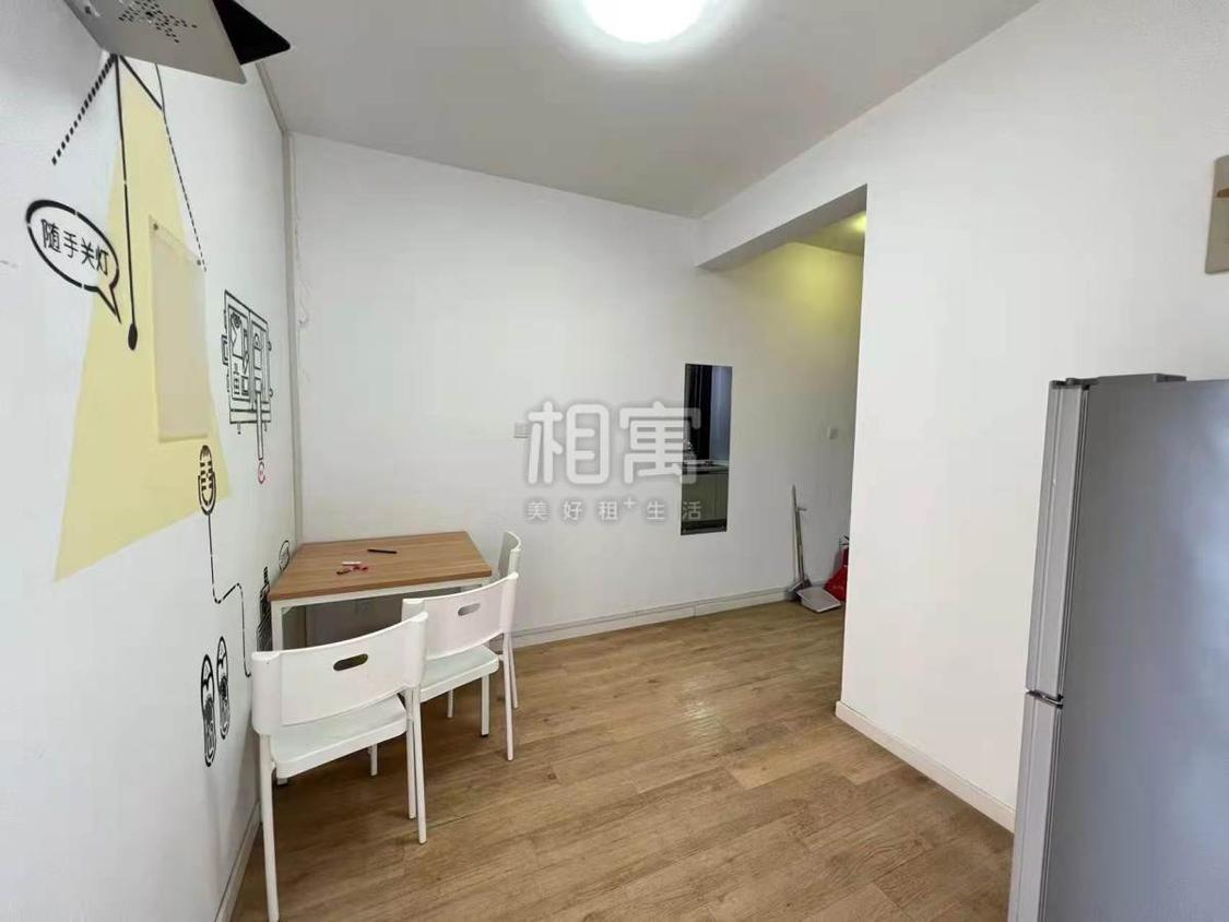 合租·阳光城上府