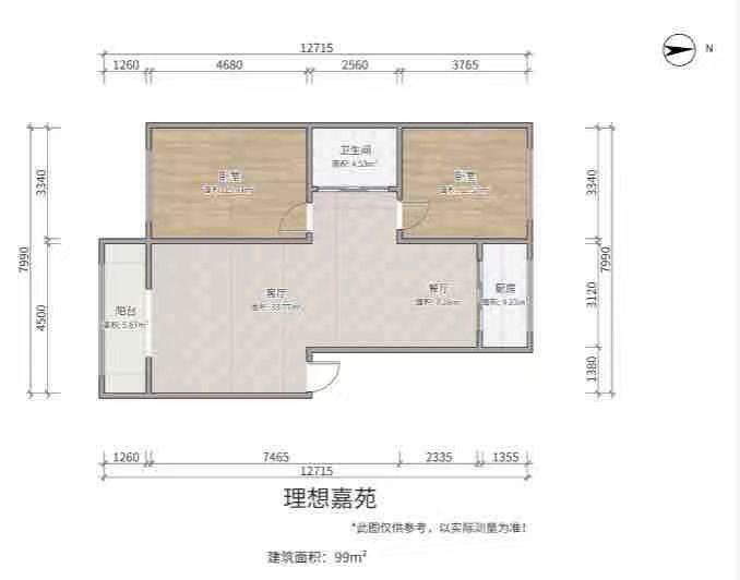 整租·理想嘉苑