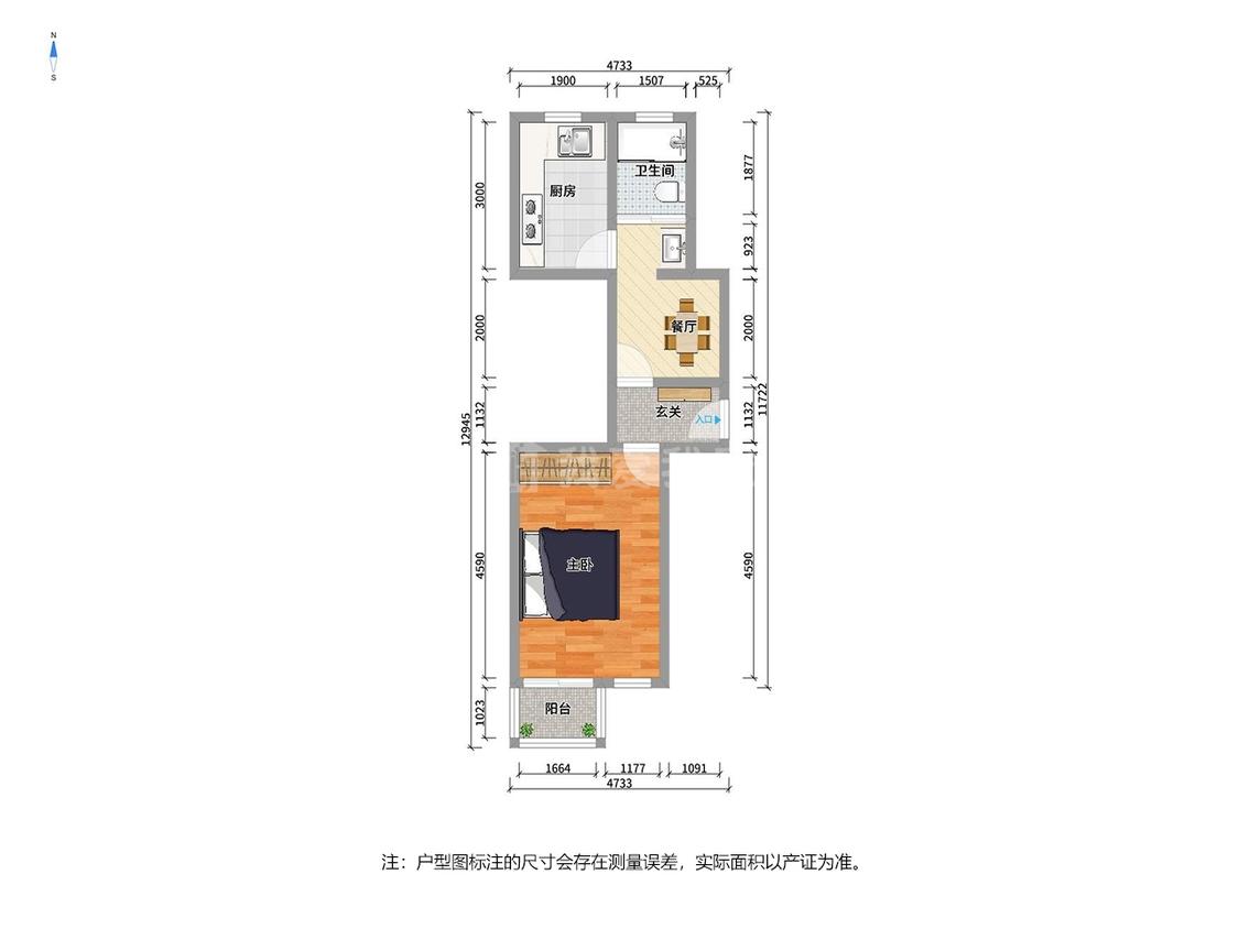 整租·塘泾新村