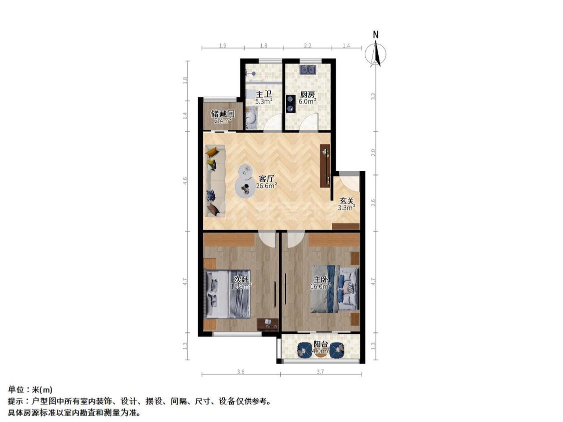 整租·康盛花园