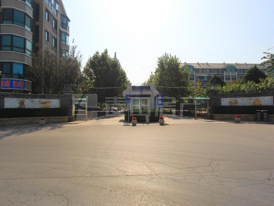 整租·美丽经典园