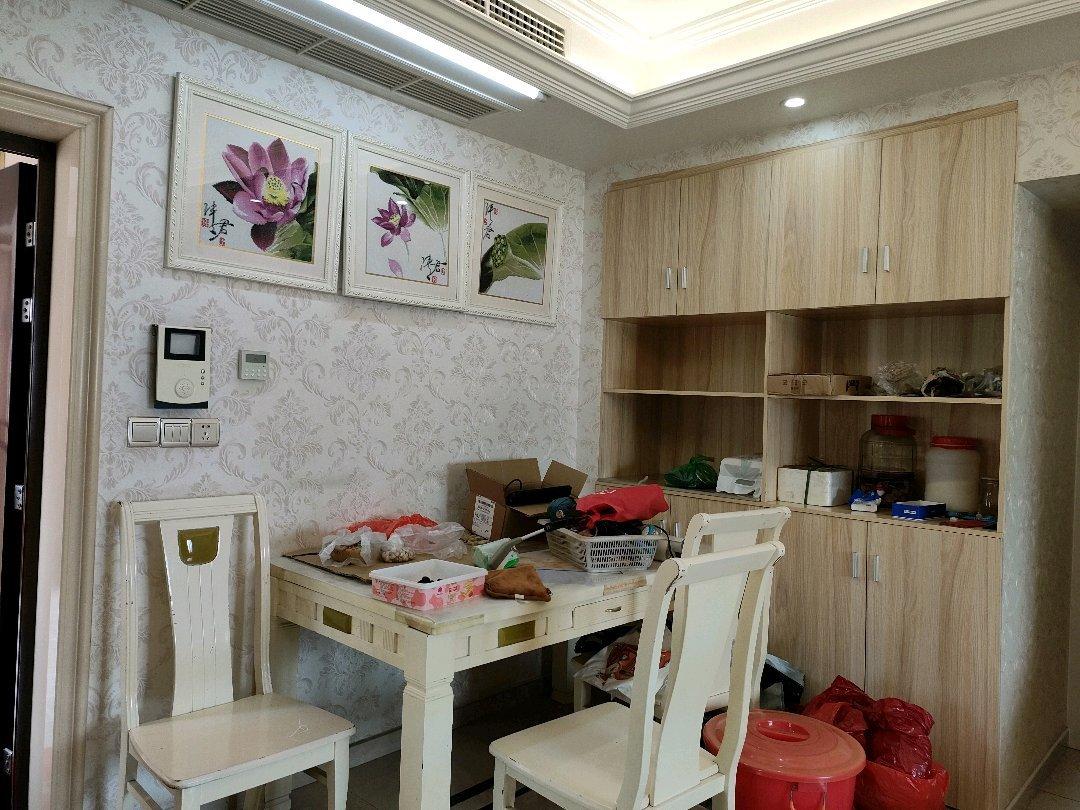 整租·安得家园