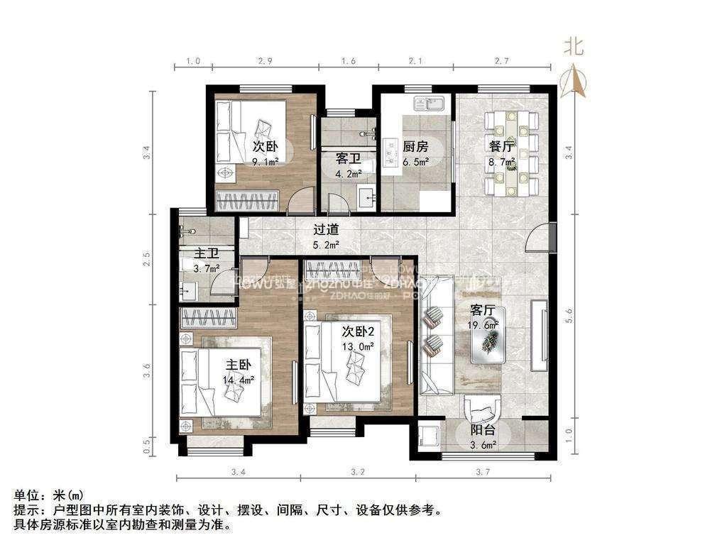 整租·中海华山珑城