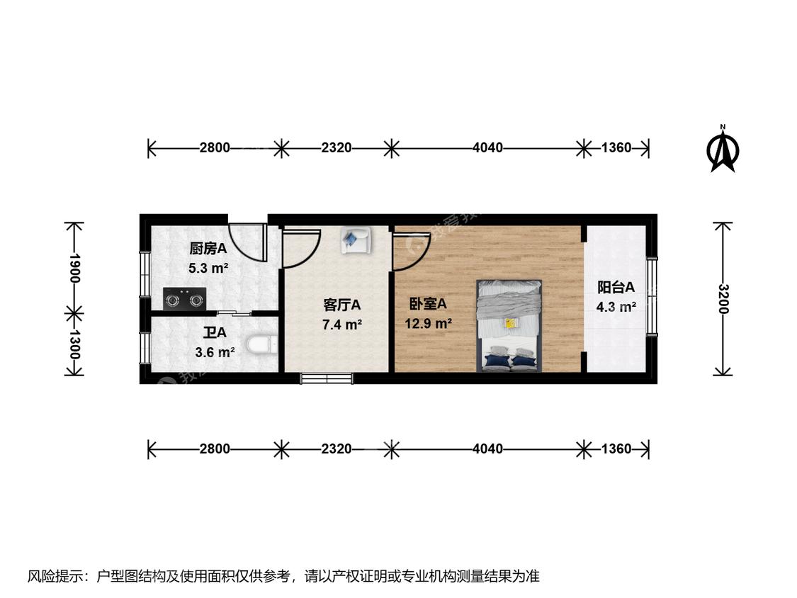 整租·祥德新苑