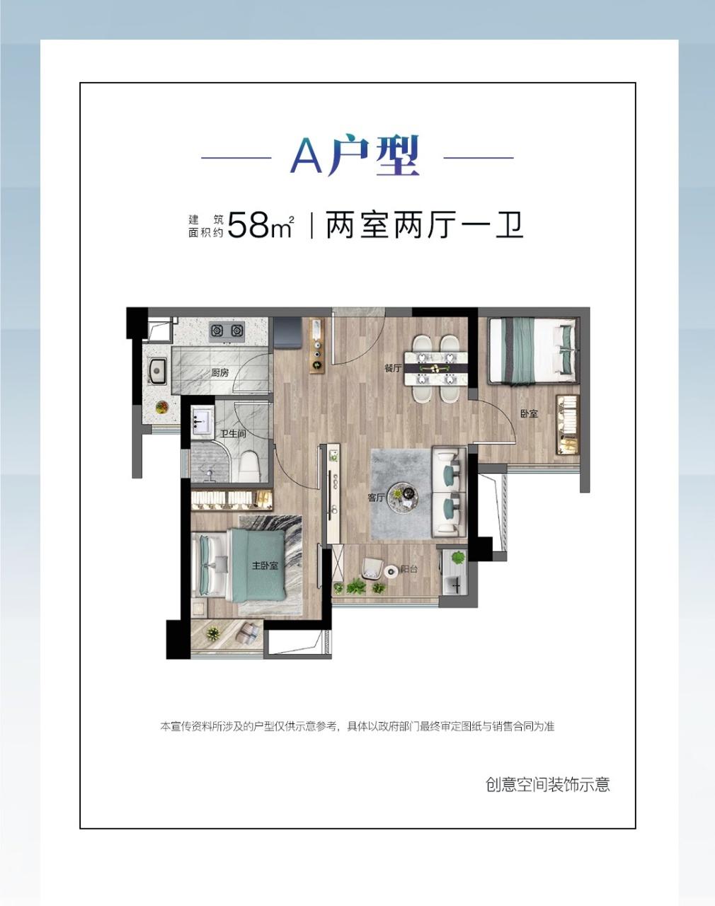 整租·金茂厦门国际社区
