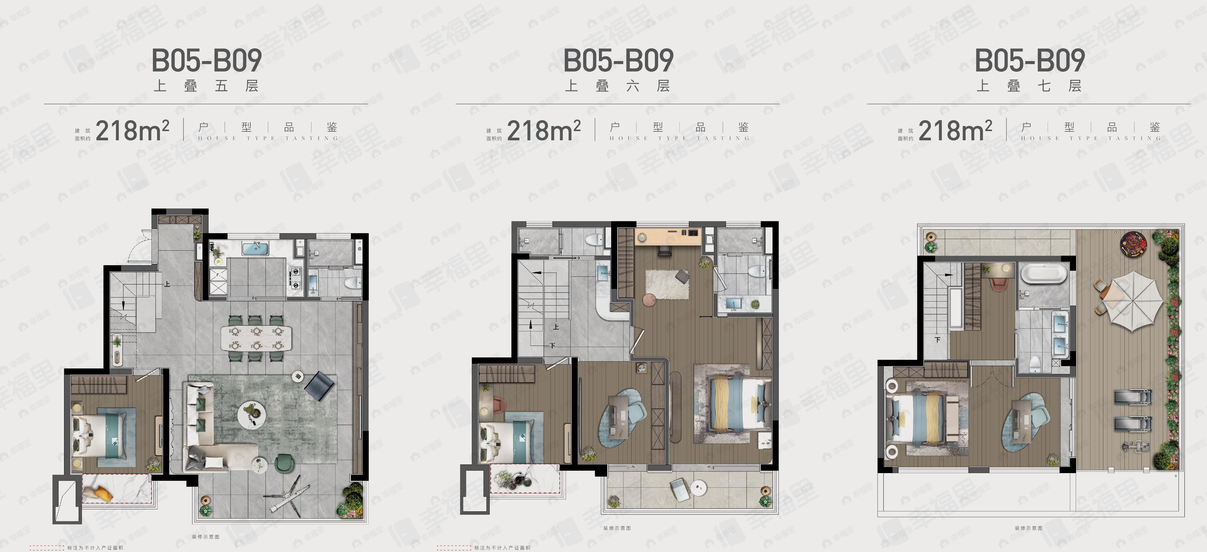 崇安澜庭·壹号院6室2厅4卫户型图