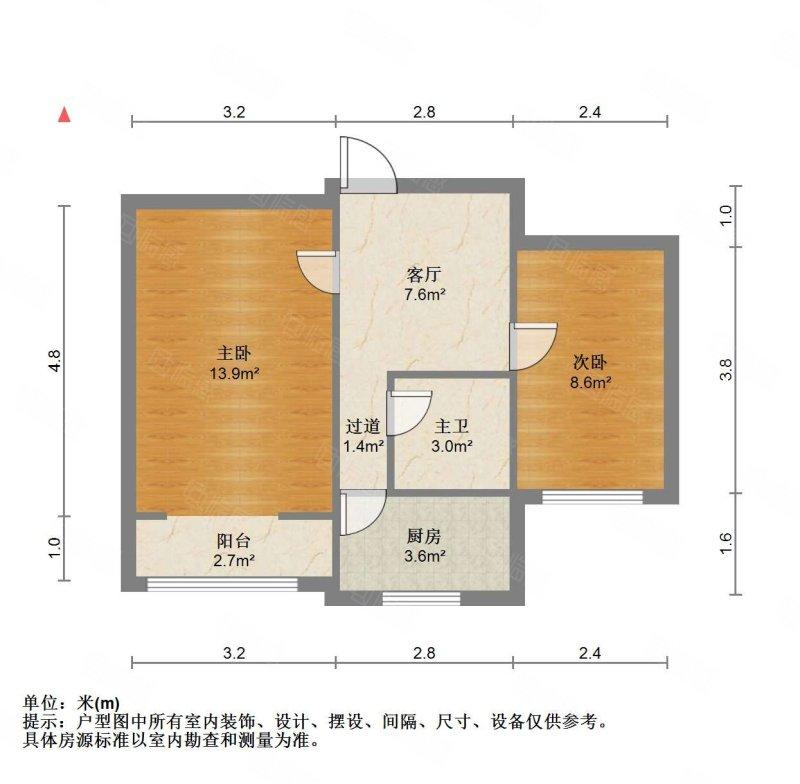 整租·公路局宿舍