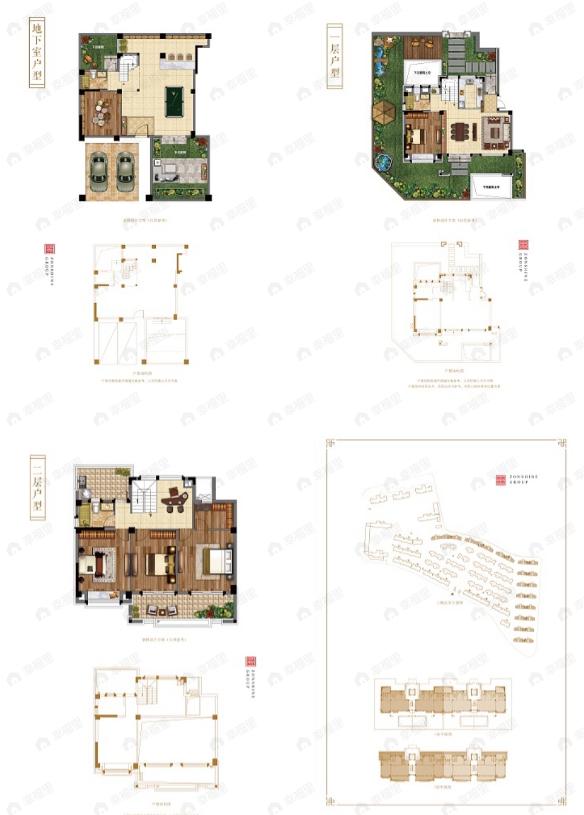 正祥林语墅4室5厅3卫户型图