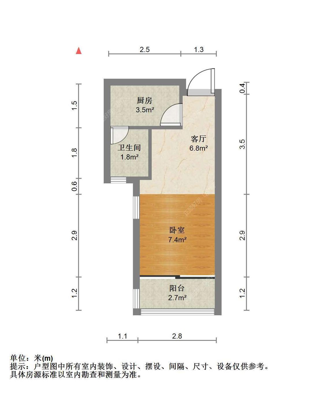 整租·凤凰兰亭