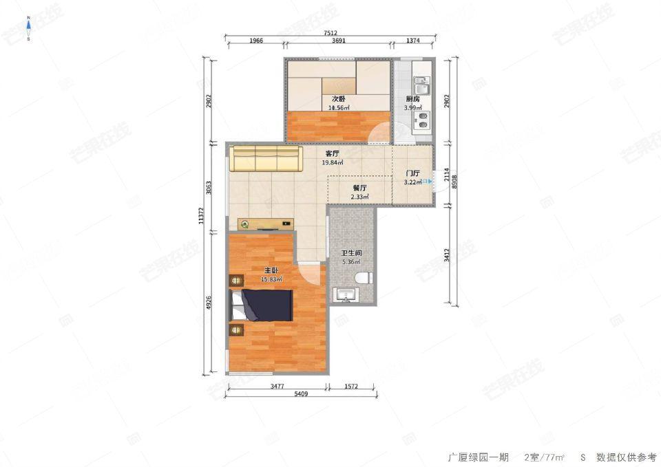 整租·广厦绿园