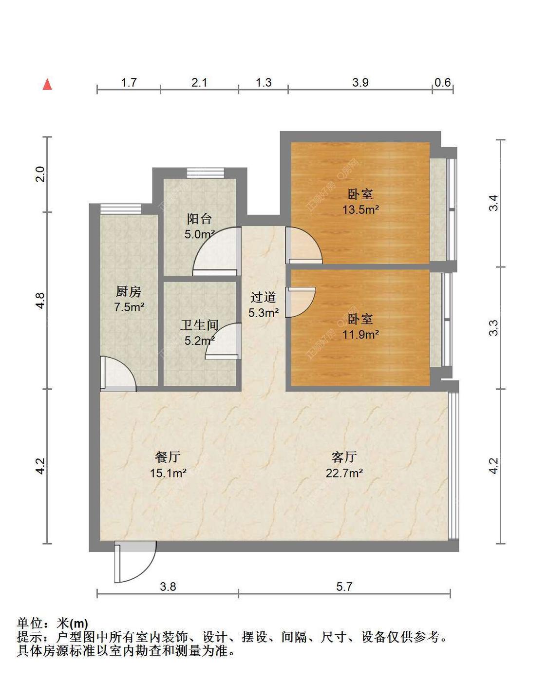 整租·中海环宇城