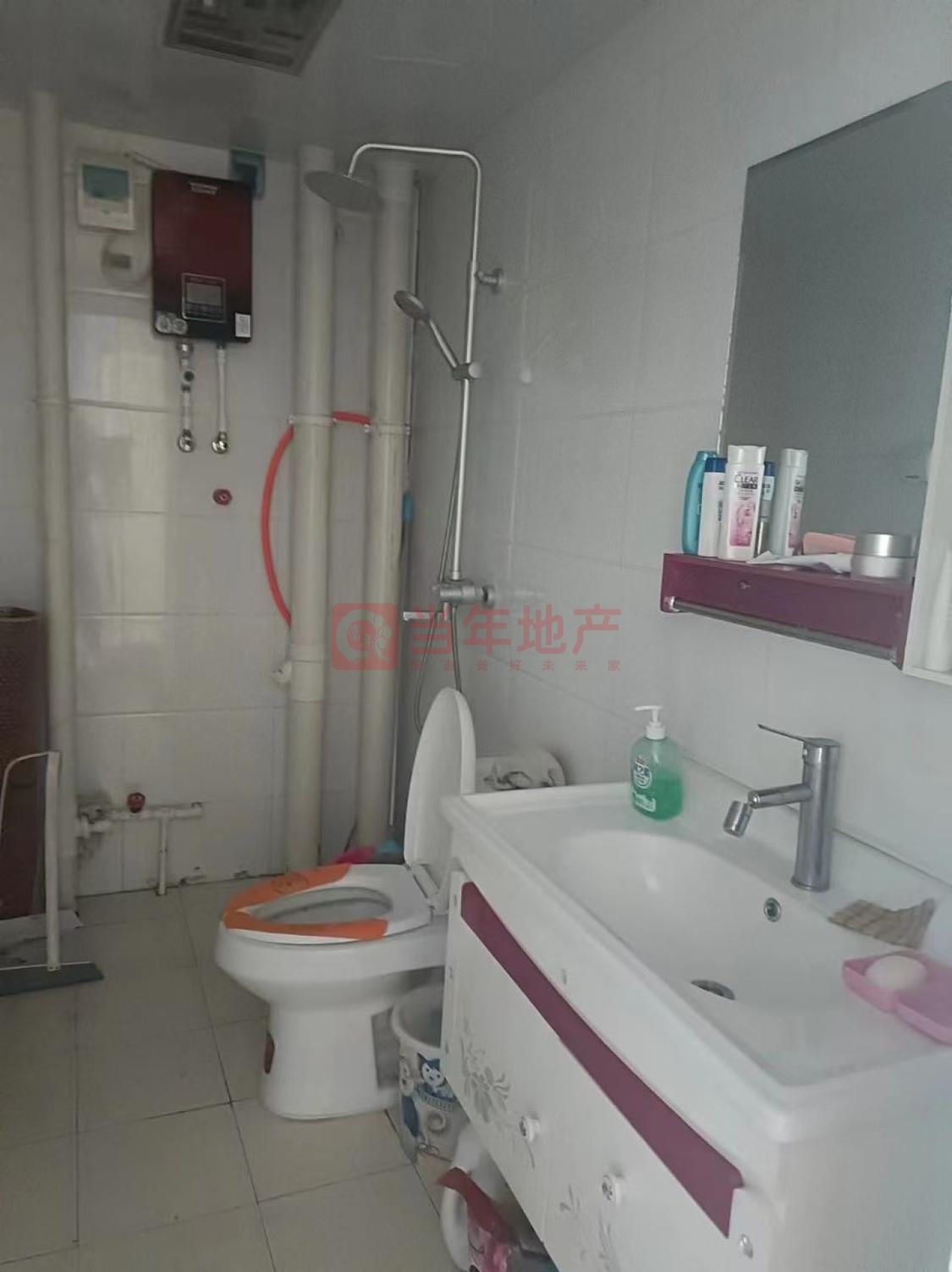 整租·牧马庄园