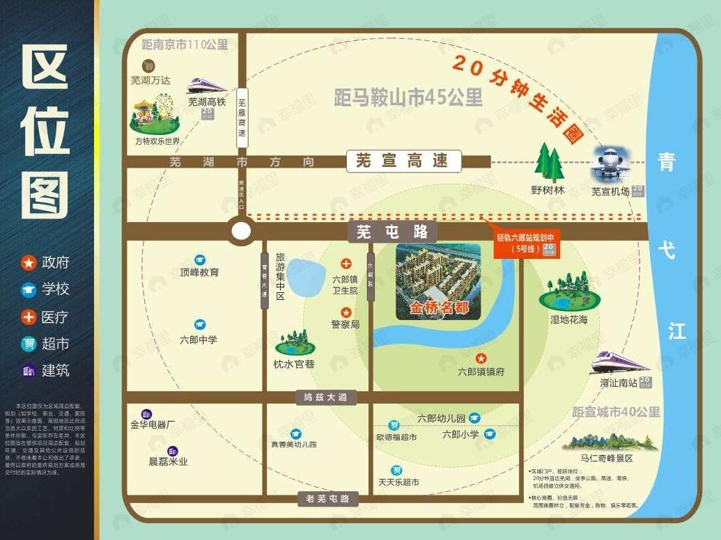 金桥名都效果图