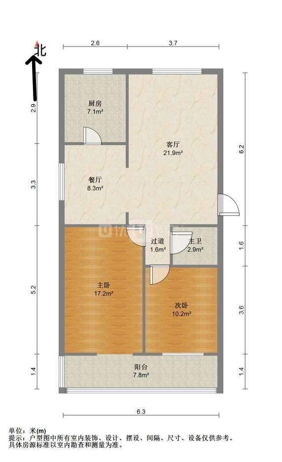 整租·乐天城市花园