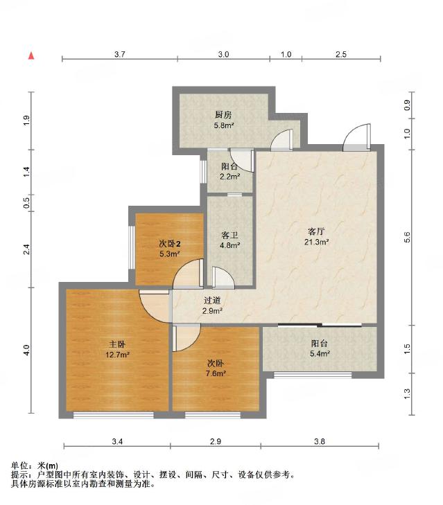 整租·恒大奥东新都