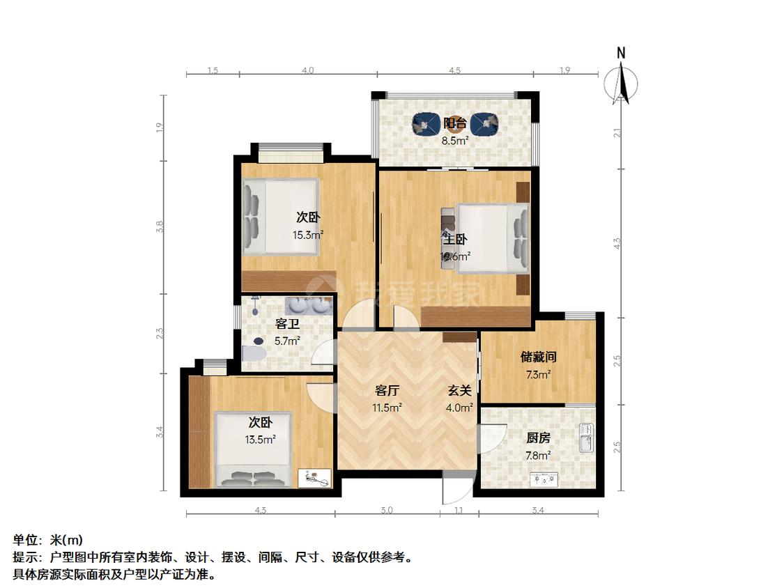 整租·学府世家