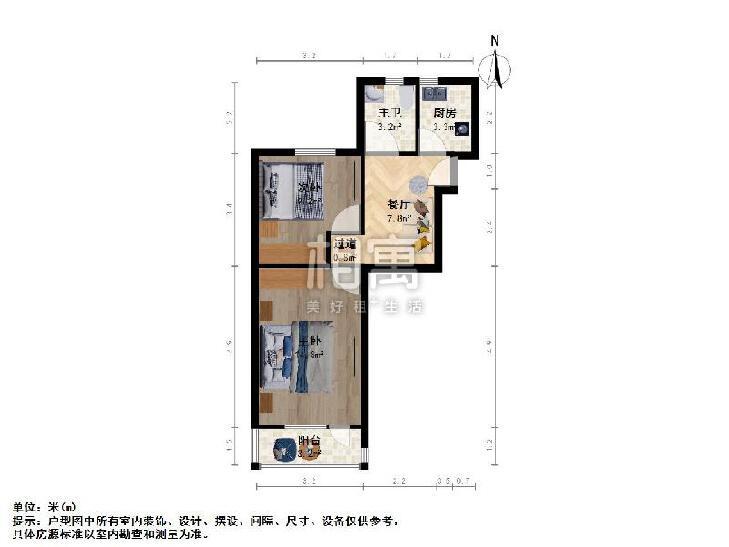 整租·南新四村
