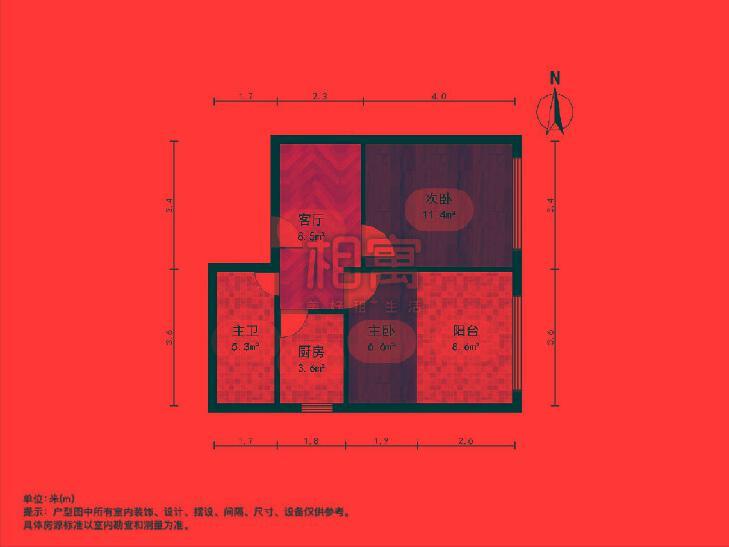 整租·越纪公寓