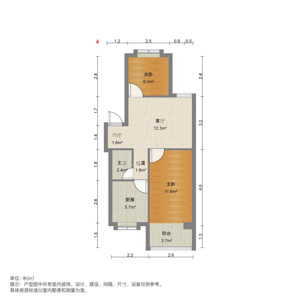 整租·部东里