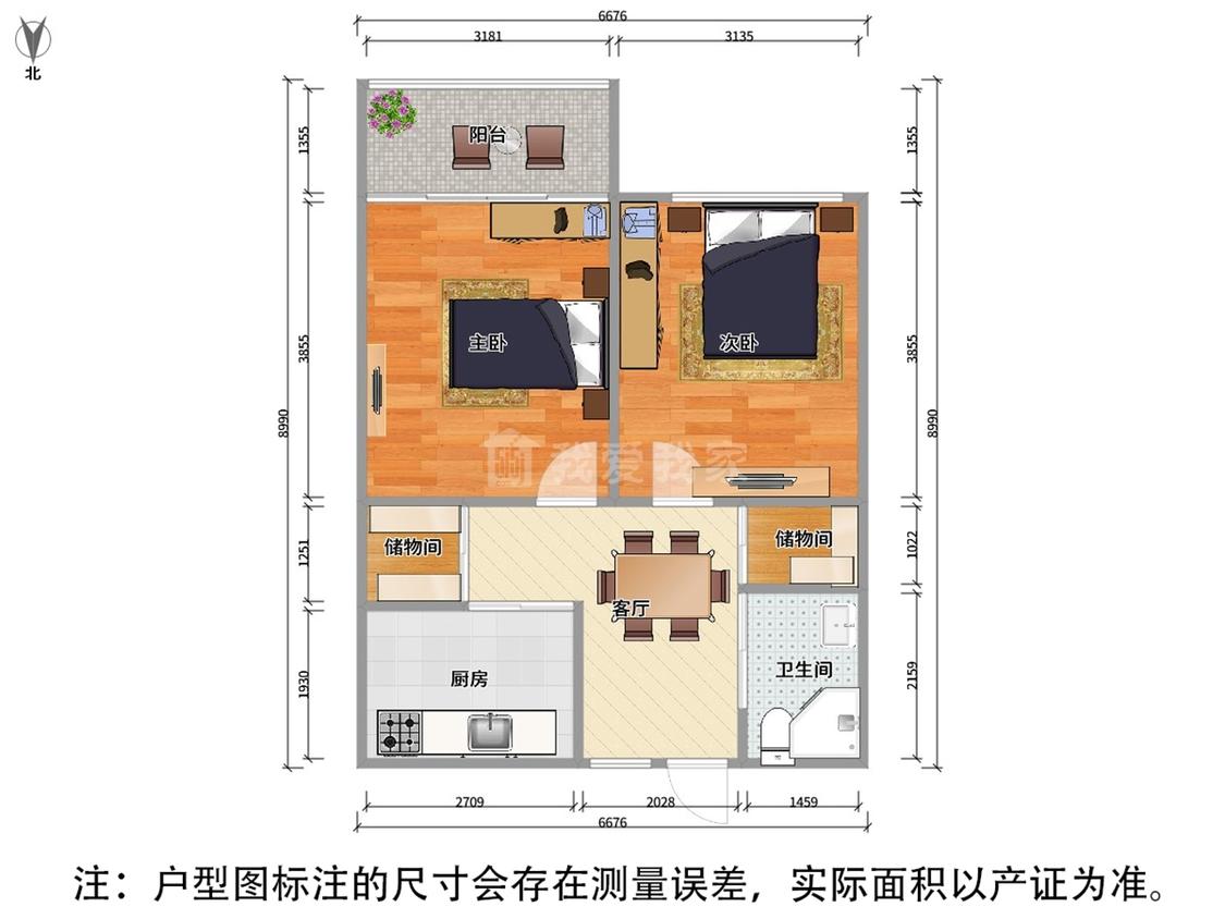 整租·芦庄(三区)