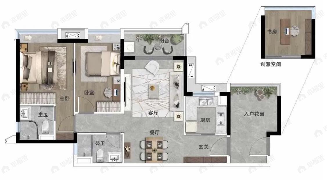 天河保利天汇2室2厅2卫户型图
