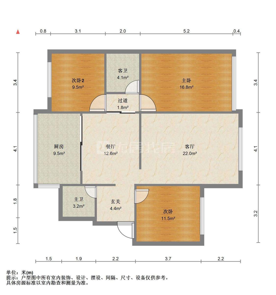 整租·金星小区