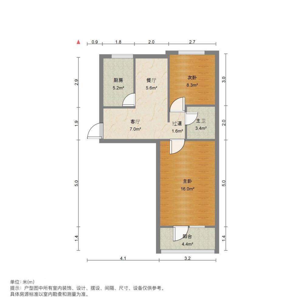 整租·健康南楼
