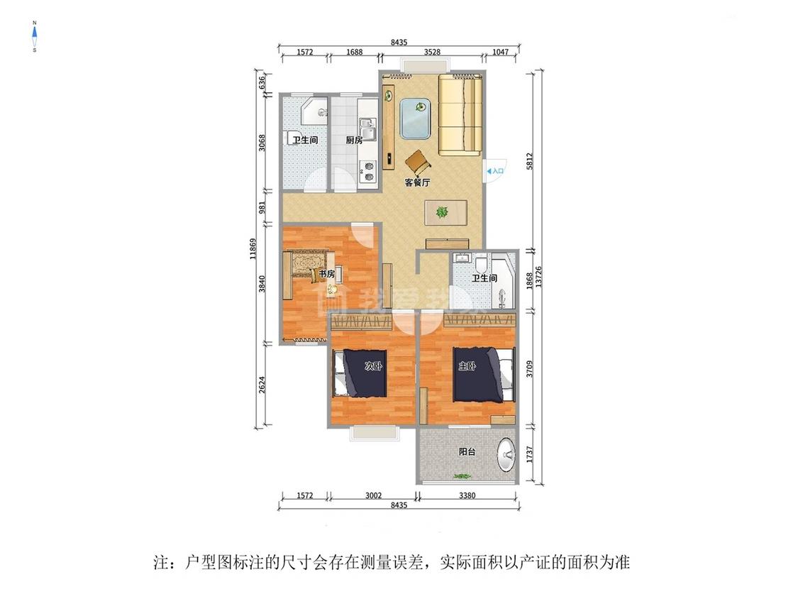 整租·五星家园(AB区)