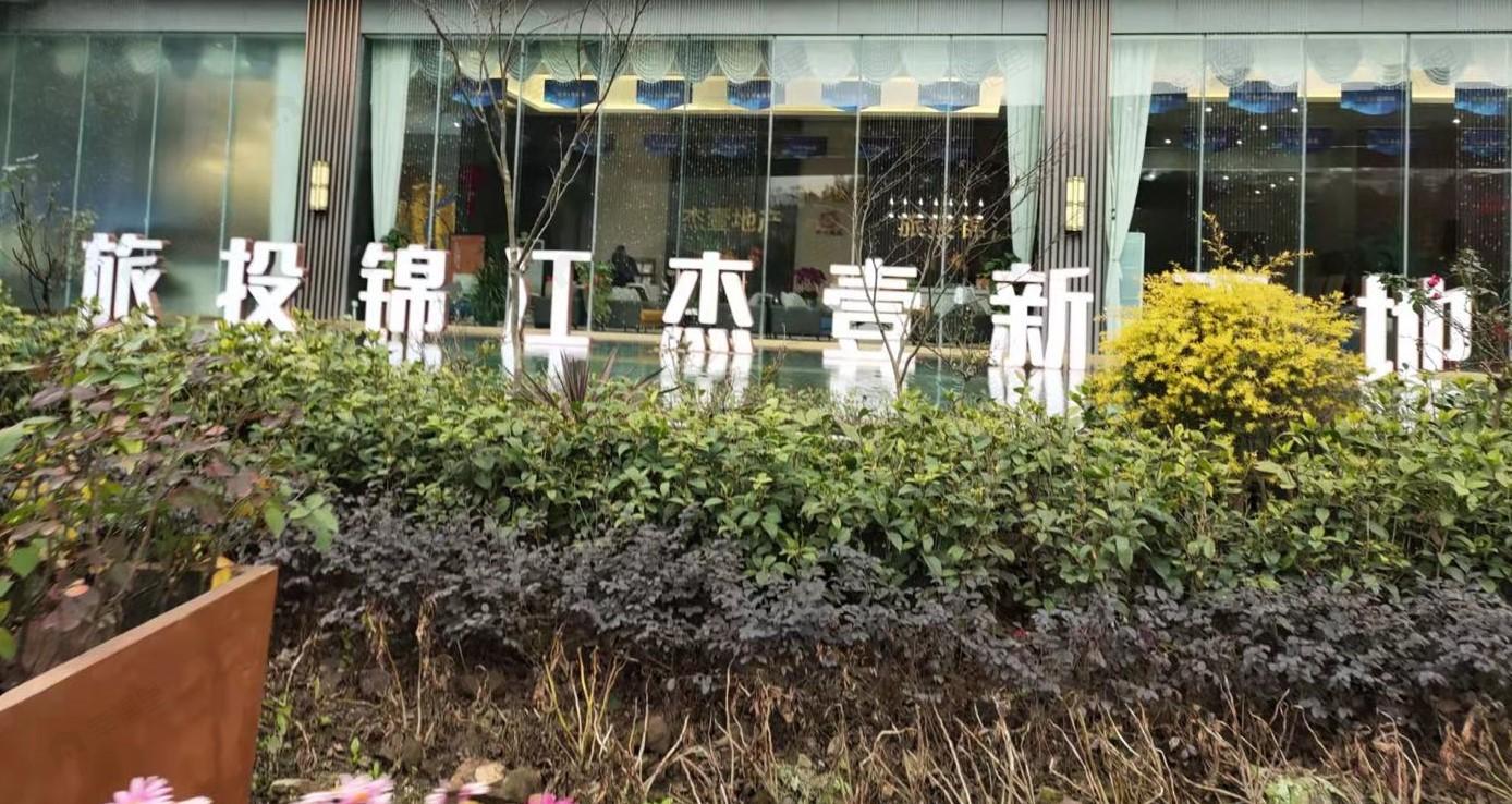 杰壹新天地效果图