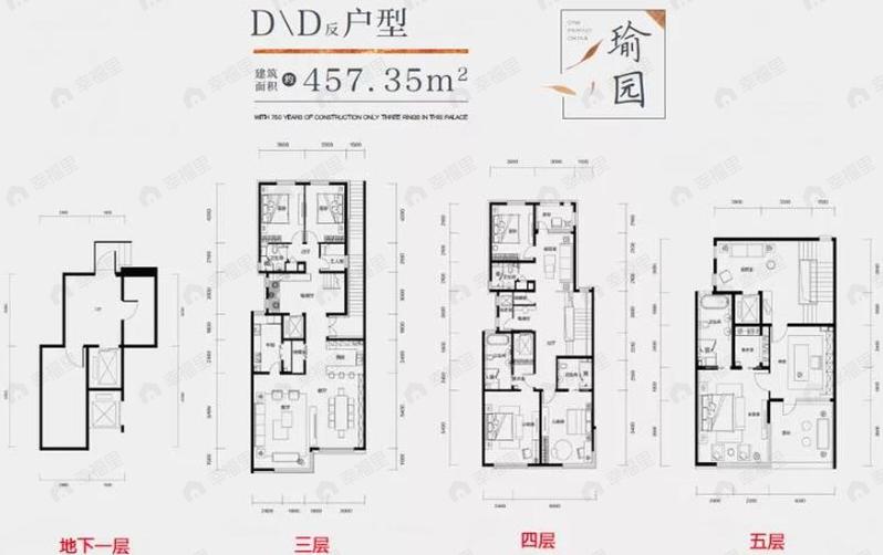 7室3厅5卫建面457平南户型图