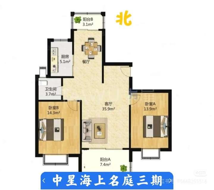 整租·中星海上名庭(三期)