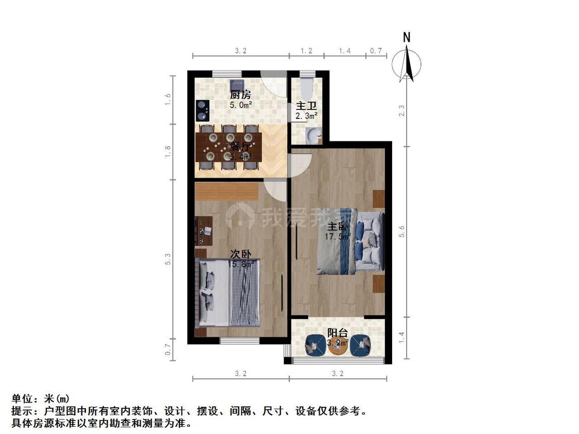 整租·东安四村